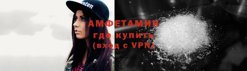 Amphetamine Premium  Новоузенск 