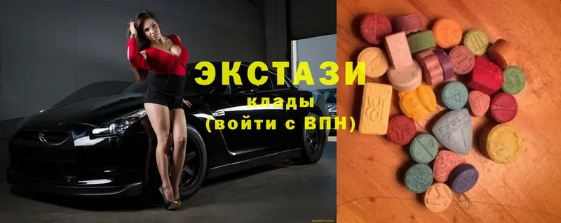 Ecstasy Cube  hydra онион  Новоузенск 