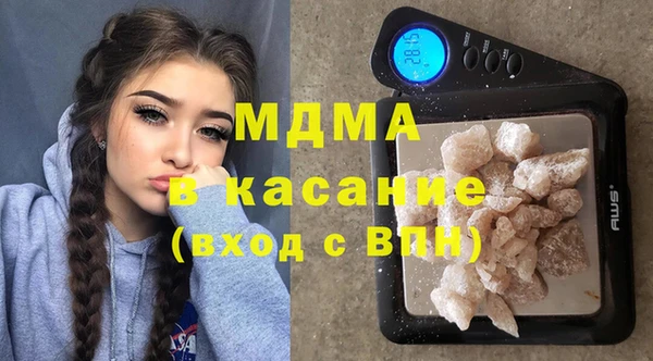 дистиллят марихуана Богородицк